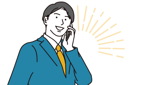 利用の手間はありません